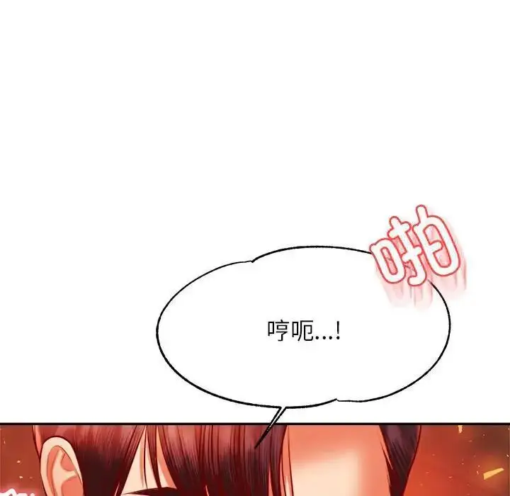 漫画《老师的课外教学》第39话第85张图