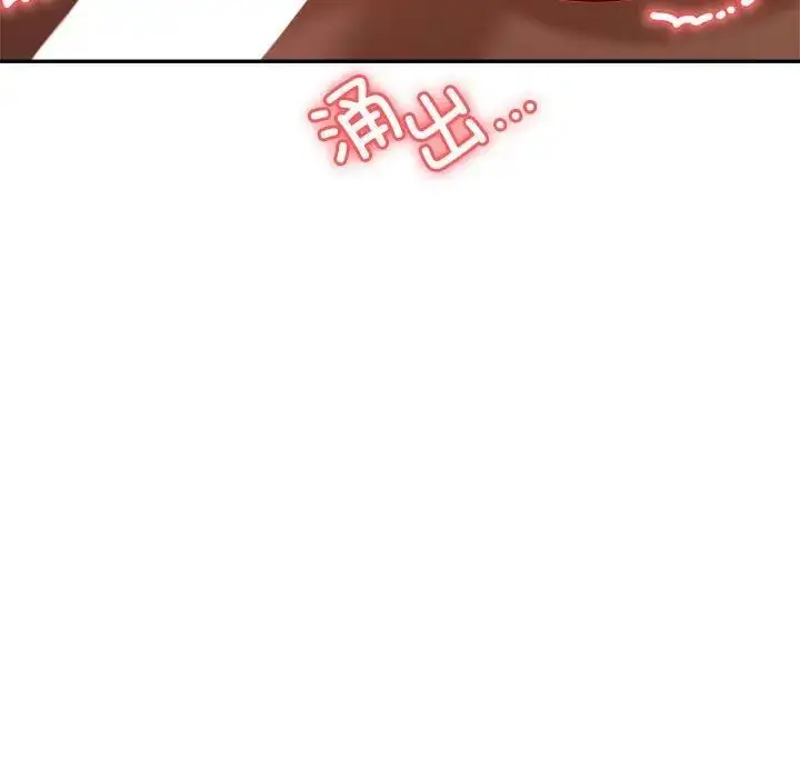 漫画《老师的课外教学》第39话第95张图