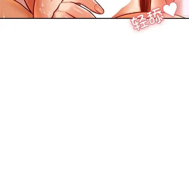 漫画《老师的课外教学》第40话第102张图