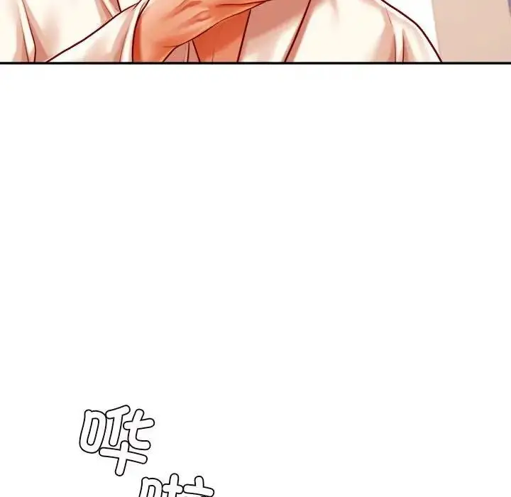 漫画《老师的课外教学》第40话第114张图