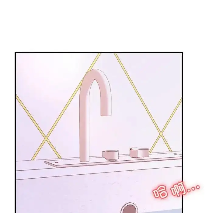 漫画《老师的课外教学》第40话第17张图