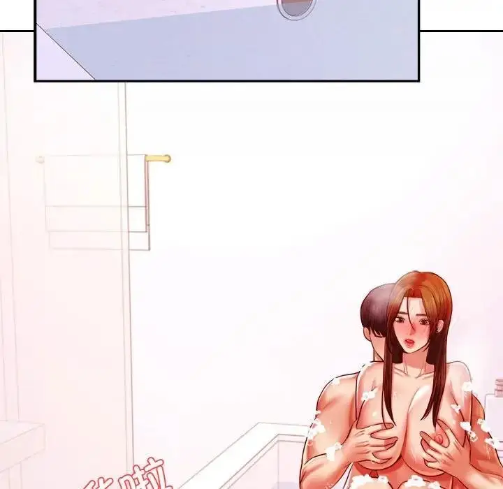 漫画《老师的课外教学》第40话第18张图