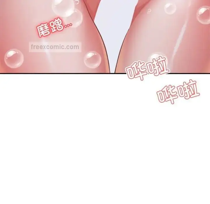 漫画《老师的课外教学》第40话第20张图