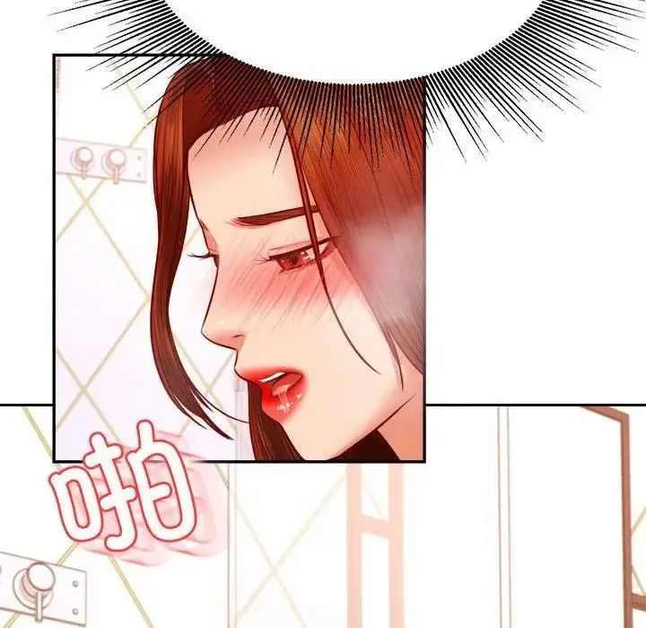 漫画《老师的课外教学》第40话第28张图