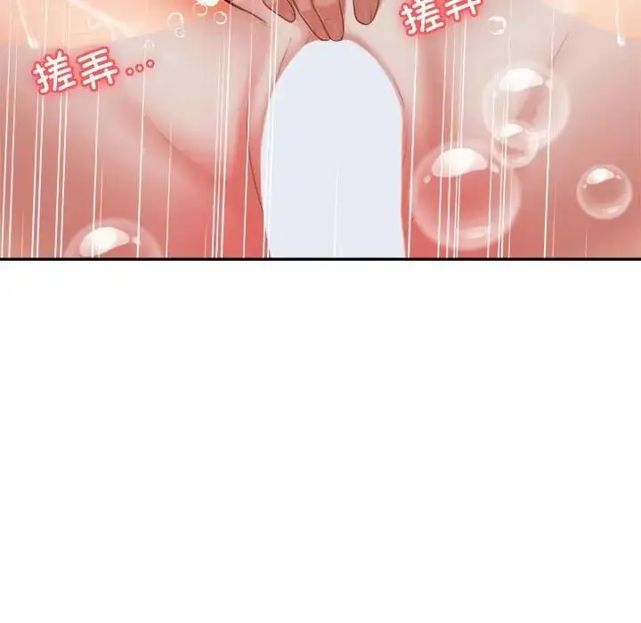 漫画《老师的课外教学》第40话第42张图