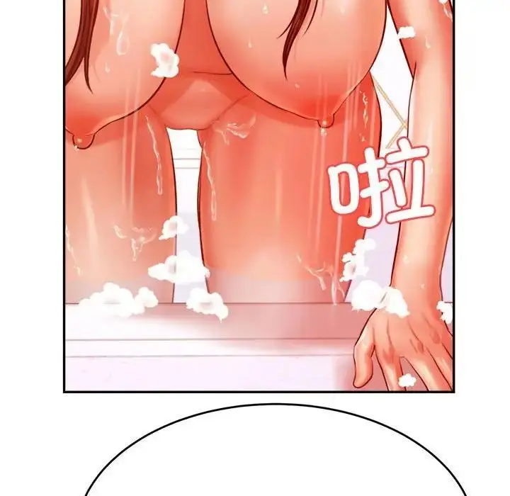 漫画《老师的课外教学》第40话第54张图