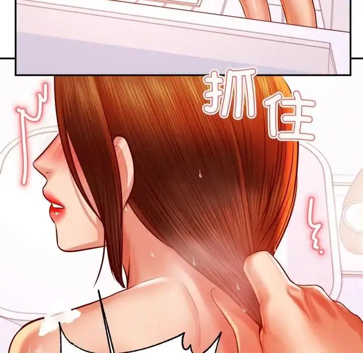 漫画《老师的课外教学》第40话第62张图