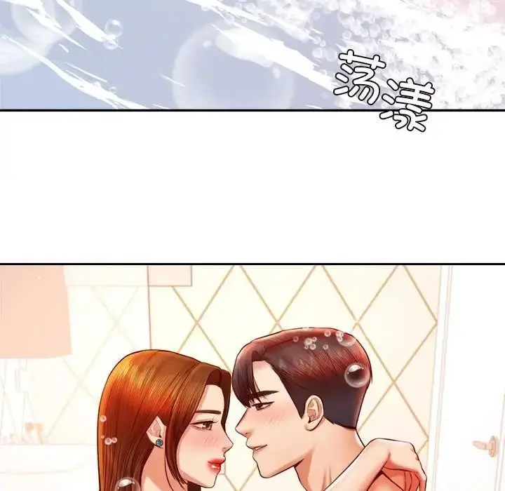 漫画《老师的课外教学》第40话第7张图
