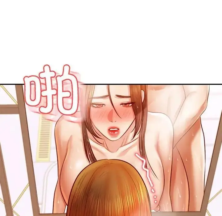 漫画《老师的课外教学》第40话第74张图