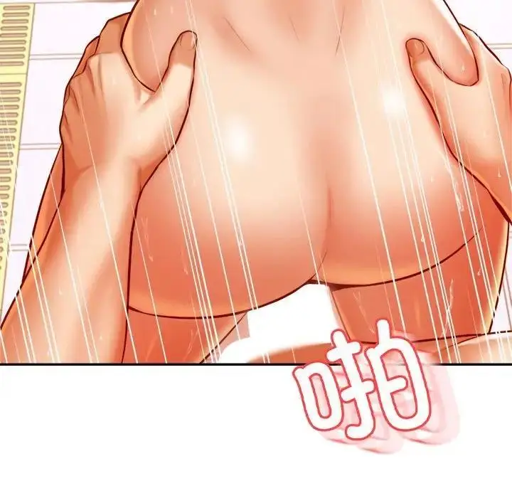 漫画《老师的课外教学》第40话第76张图