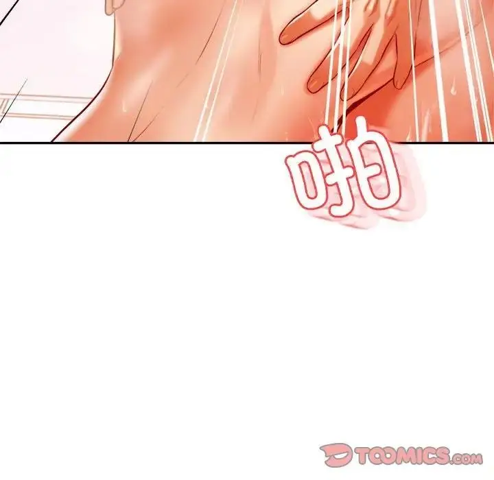 漫画《老师的课外教学》第40话第87张图