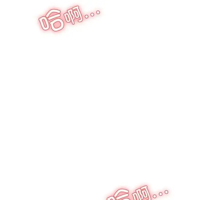 漫画《老师的课外教学》第40话第92张图