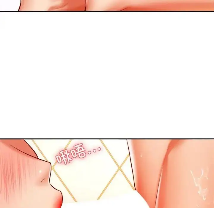 漫画《老师的课外教学》第40话第98张图