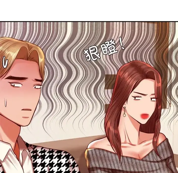 漫画《老师的课外教学》第41话第107张图