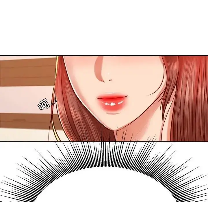 漫画《老师的课外教学》第41话第146张图