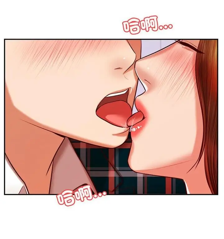 漫画《老师的课外教学》第42话第102张图