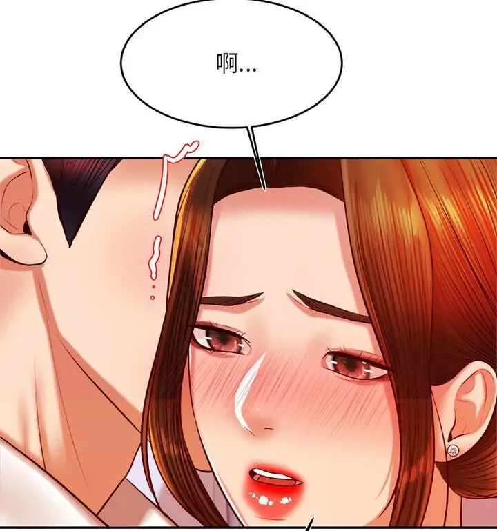 漫画《老师的课外教学》第42话第111张图