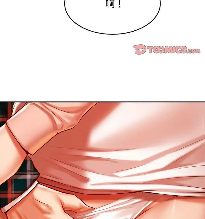 漫画《老师的课外教学》第42话第118张图