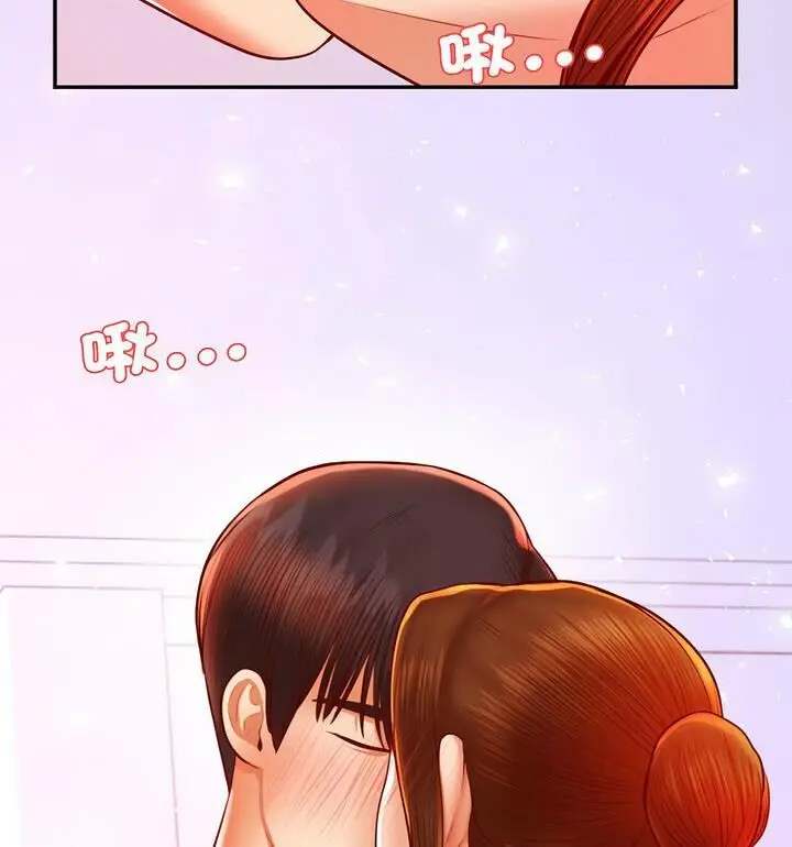 漫画《老师的课外教学》第42话第136张图