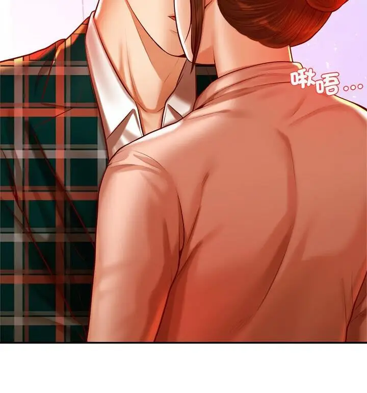 漫画《老师的课外教学》第42话第137张图