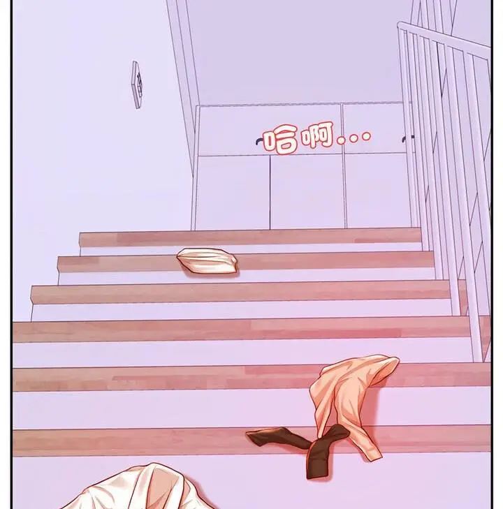 漫画《老师的课外教学》第42话第144张图