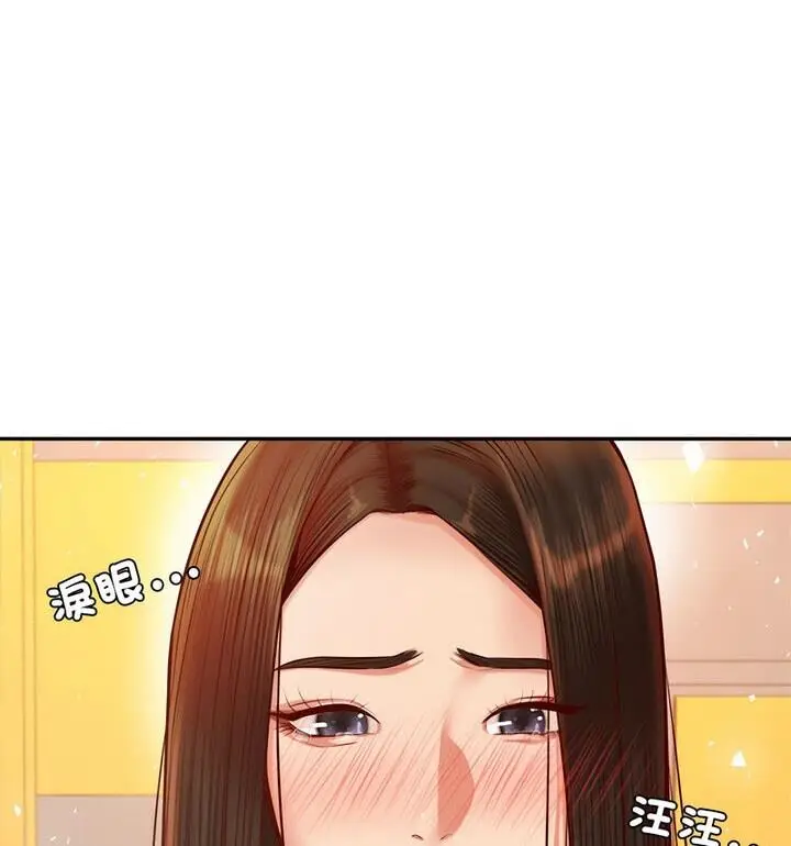 漫画《老师的课外教学》第42话第37张图