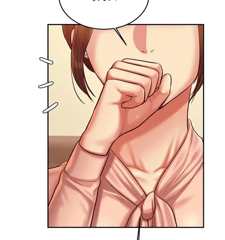 漫画《老师的课外教学》第42话第53张图
