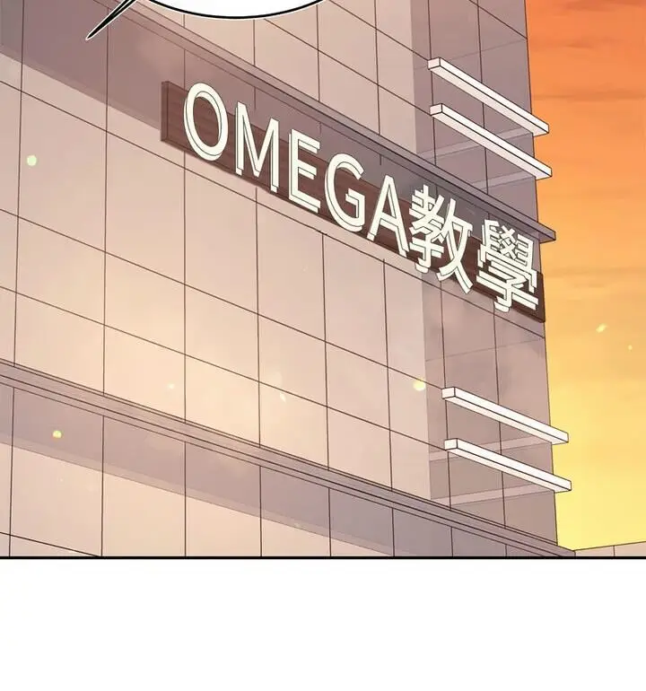 漫画《老师的课外教学》第42话第64张图