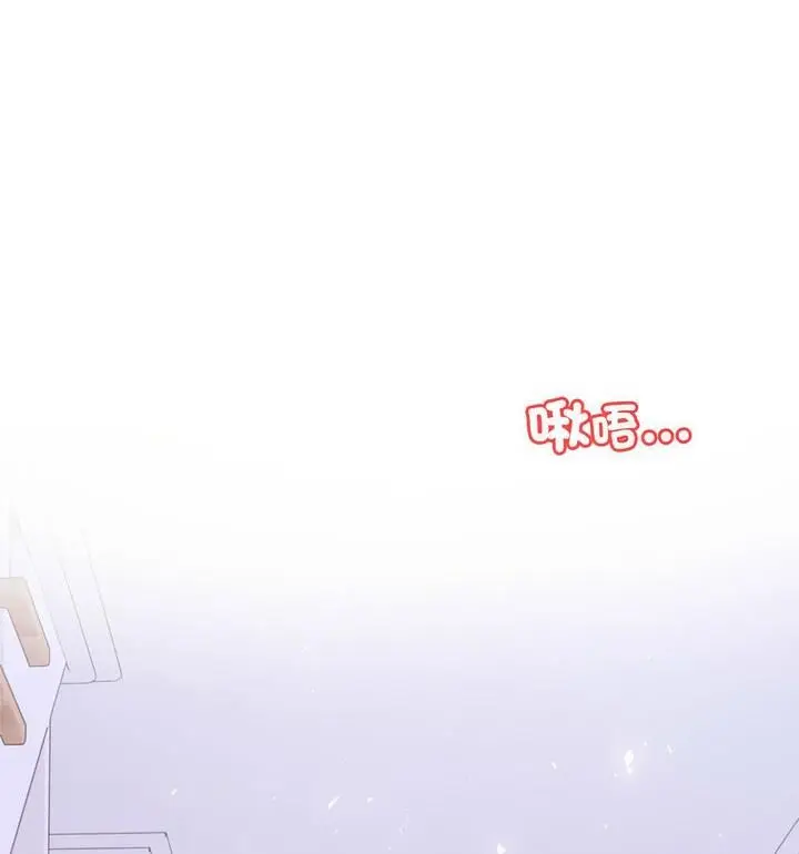 漫画《老师的课外教学》第42话第99张图