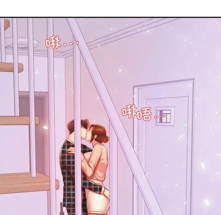 漫画《老师的课外教学》第43话第10张图