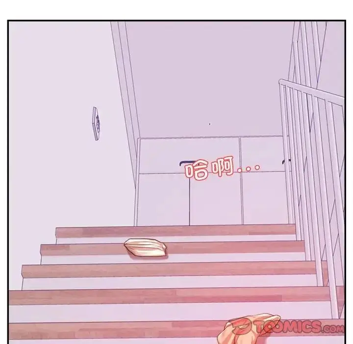 漫画《老师的课外教学》第43话第12张图