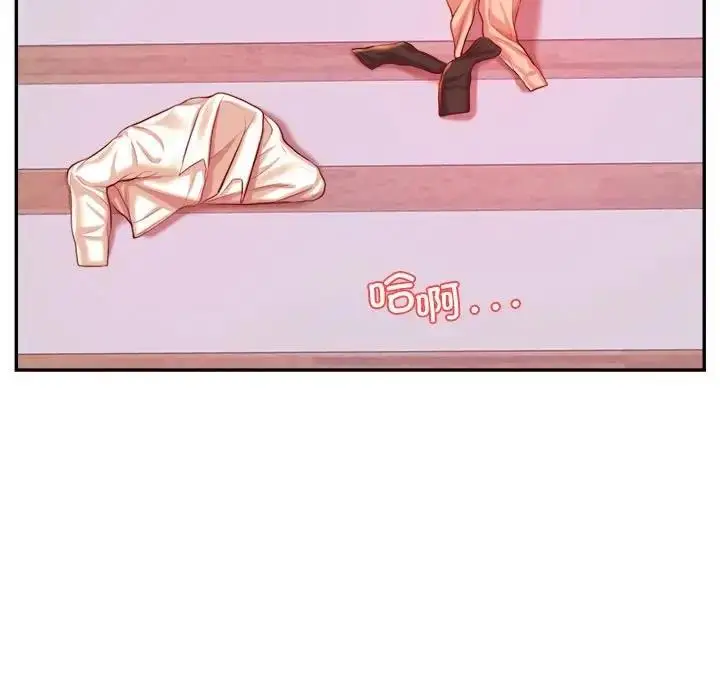 漫画《老师的课外教学》第43话第13张图