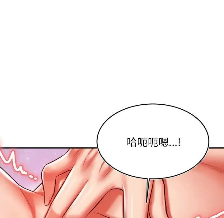 漫画《老师的课外教学》第43话第47张图