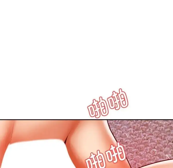 漫画《老师的课外教学》第43话第61张图