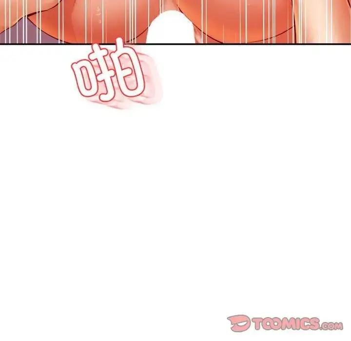 漫画《老师的课外教学》第43话第93张图