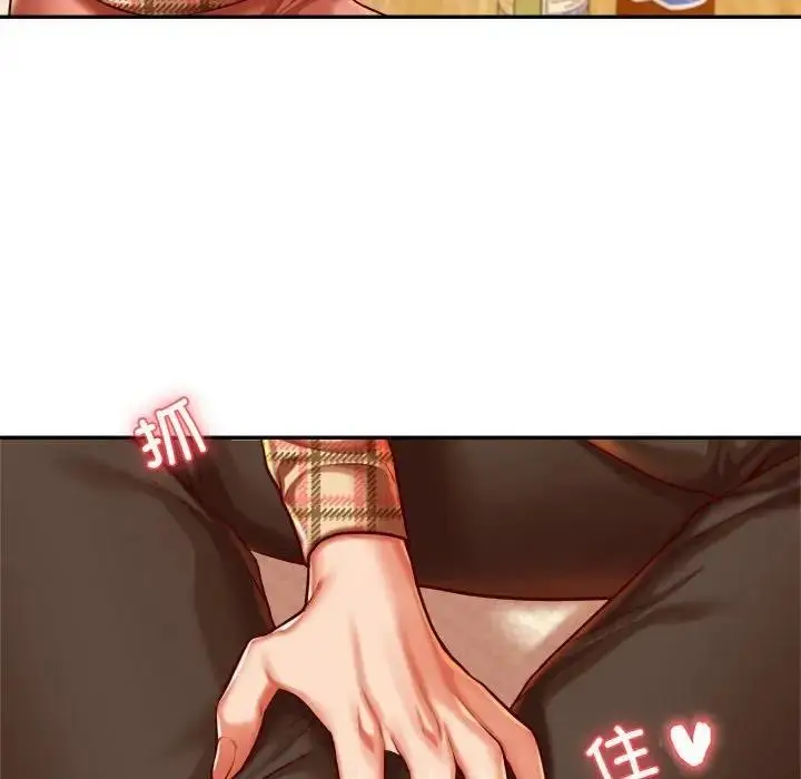漫画《老师的课外教学》第44话第137张图