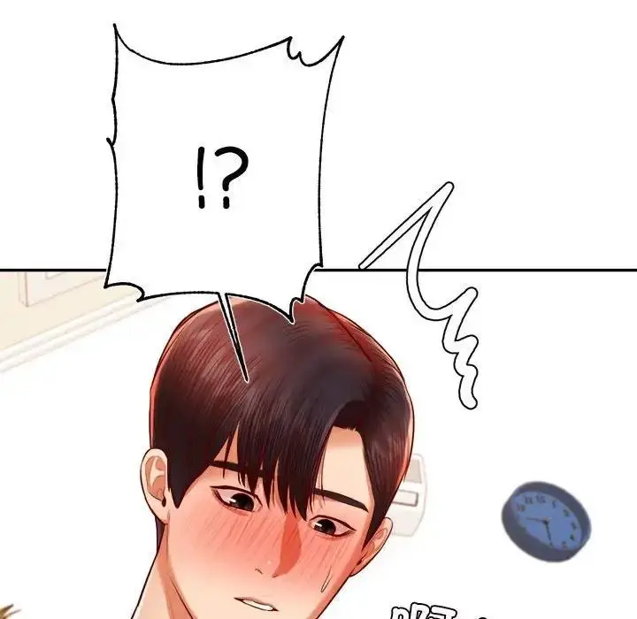 漫画《老师的课外教学》第44话第139张图