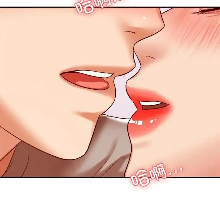 漫画《老师的课外教学》第44话第145张图