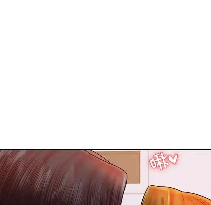 漫画《老师的课外教学》第44话第146张图