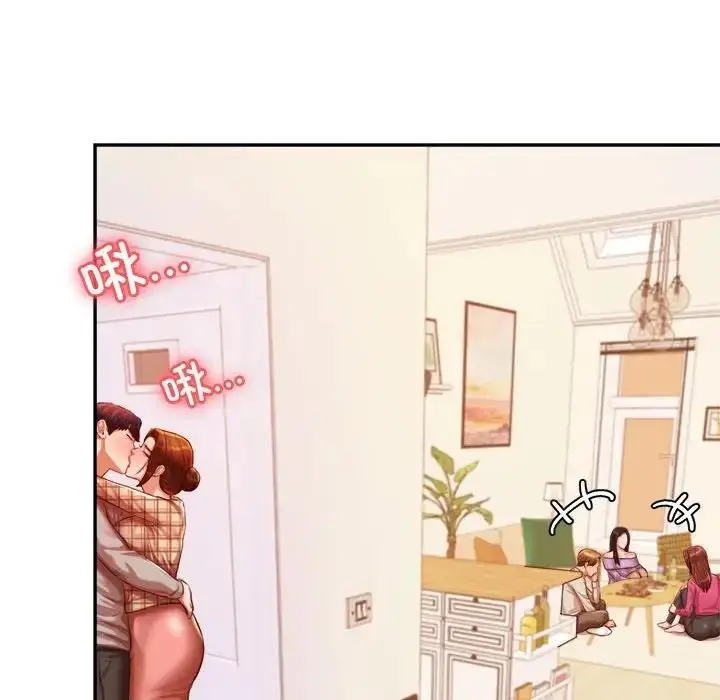 漫画《老师的课外教学》第44话第151张图