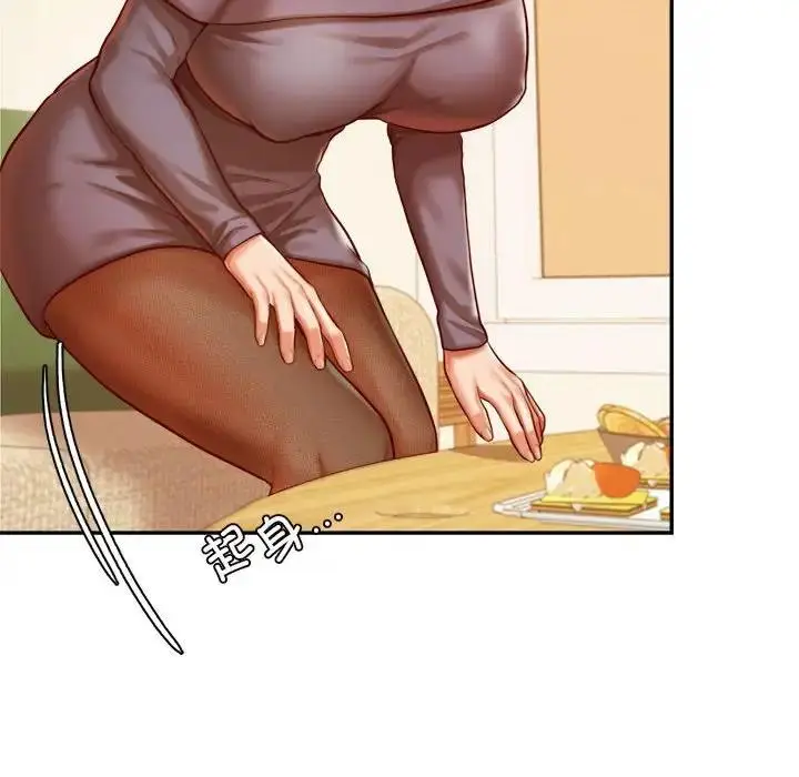 漫画《老师的课外教学》第44话第154张图
