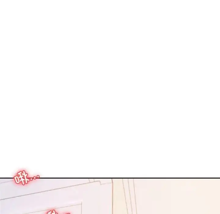 漫画《老师的课外教学》第44话第155张图