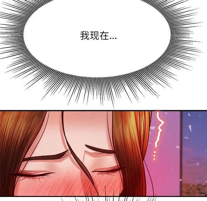 漫画《老师的课外教学》第44话第22张图