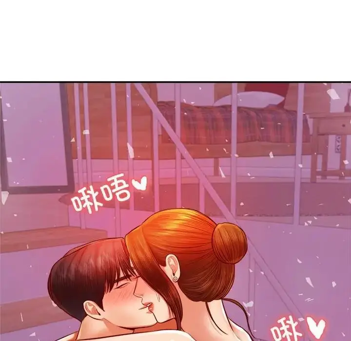 漫画《老师的课外教学》第44话第26张图
