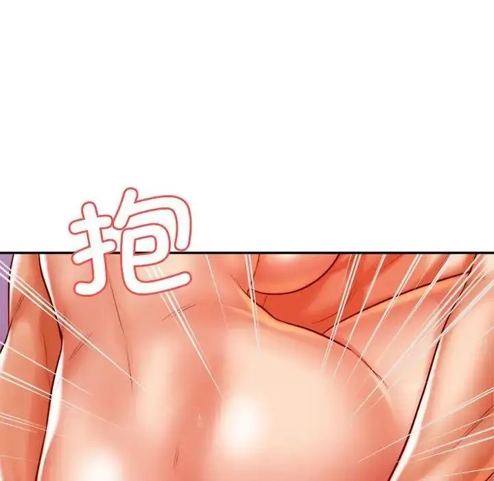 漫画《老师的课外教学》第44话第35张图