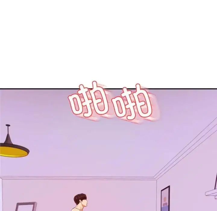 漫画《老师的课外教学》第44话第40张图