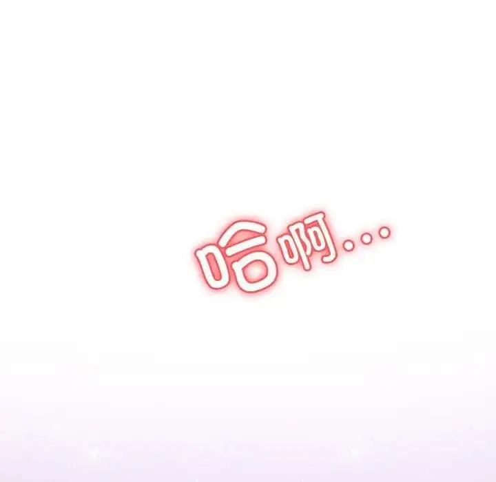 漫画《老师的课外教学》第44话第88张图