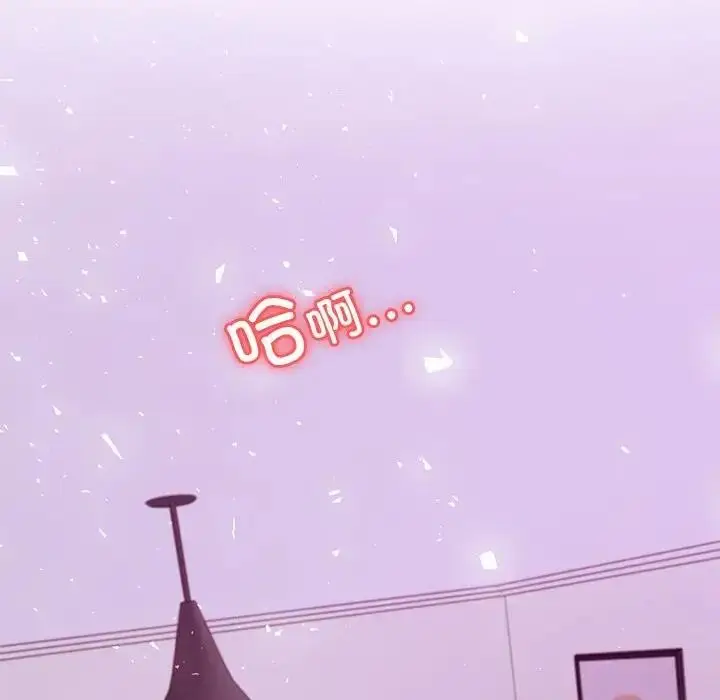 漫画《老师的课外教学》第44话第89张图
