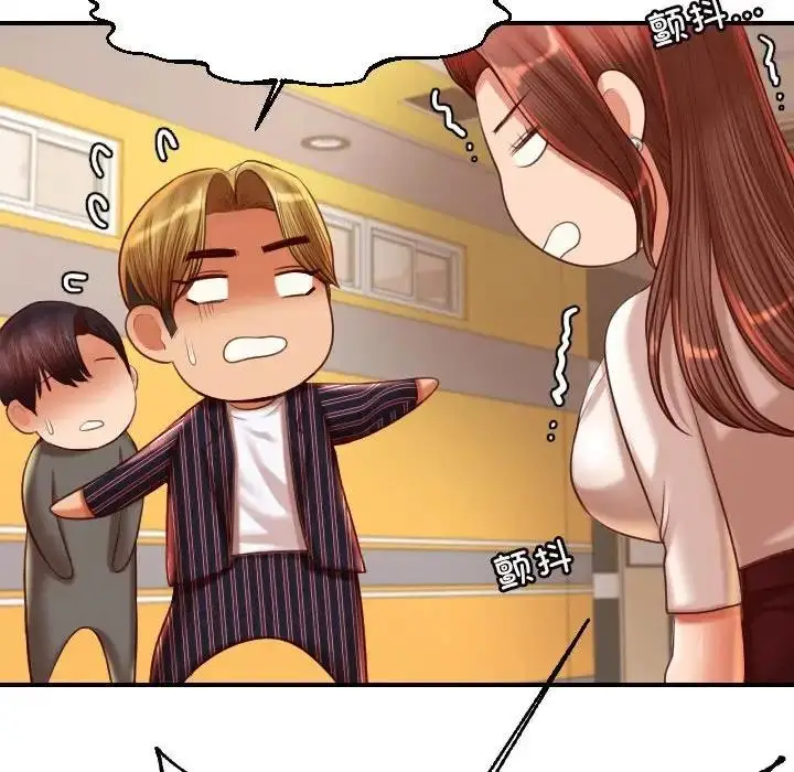 漫画《老师的课外教学》第45话第128张图
