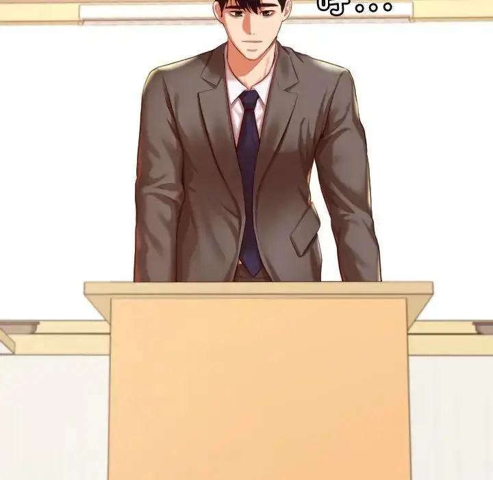 漫画《老师的课外教学》第45话第143张图
